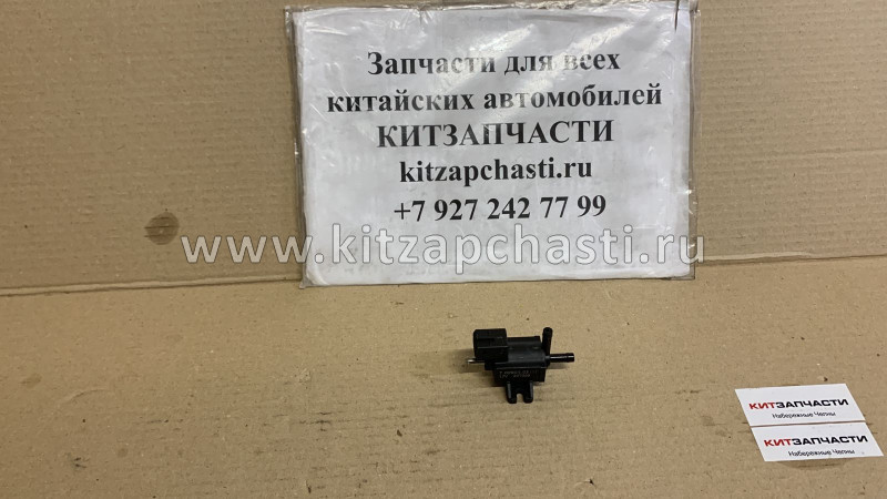 Клапан турбокомпрессора Haval Jolion 1118034-EG01T