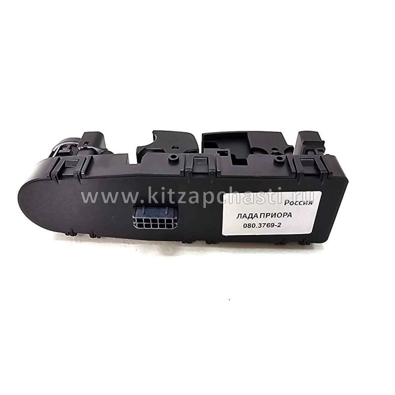 Крышка блока предохранителей, верхняя HAVAL H9 2pecт 3722102XKV4CA
