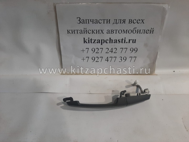 Ручка наружная задней правой двери Chery Amulet A15-6205180-DQ