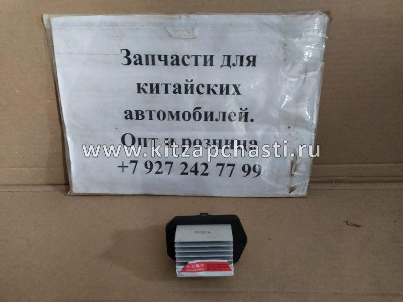 Реостат отопителя Lifan X60 B3745180