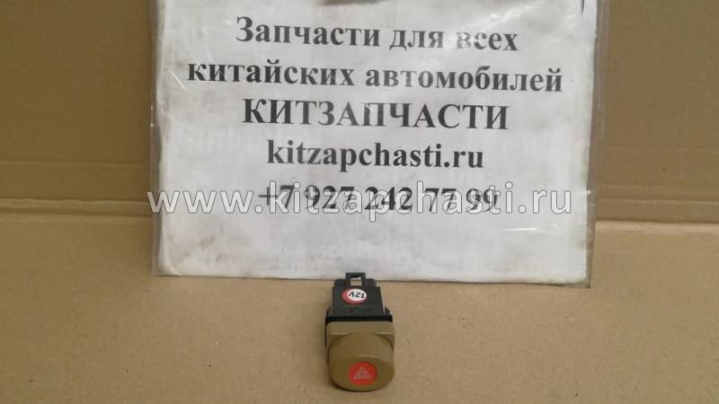 Включатель аварийной сигнализации BAW Fenix 33462 Евро4 12V (н/о) BP17803730303