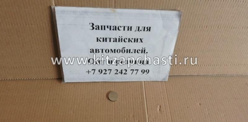 Регулировочная шайба 2.55 Geely MK,MK CROSS E010001201255