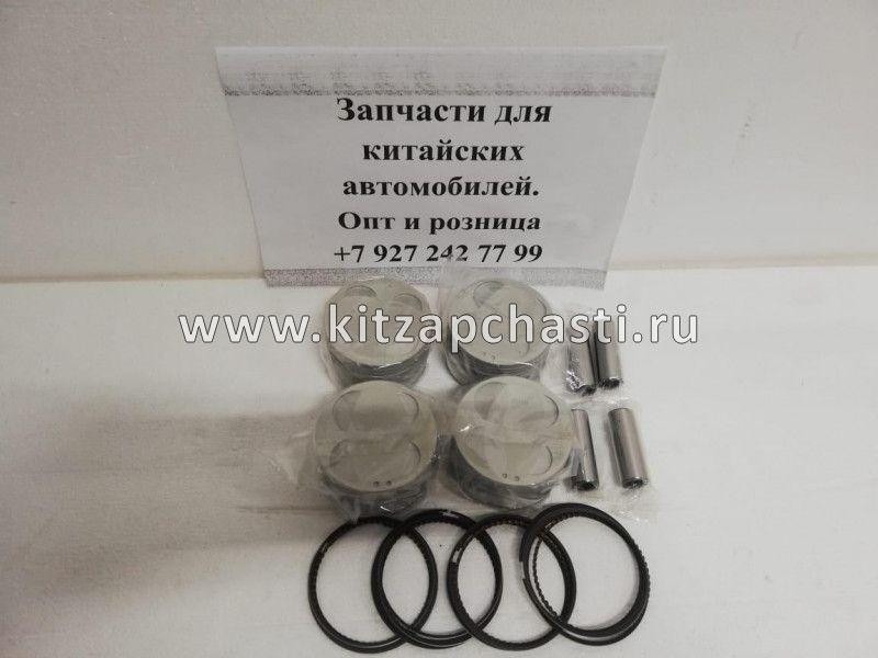 Комплект поршней + кольца ремонтный +0,50 Lifan X50  LF479Q2-1004012A-050