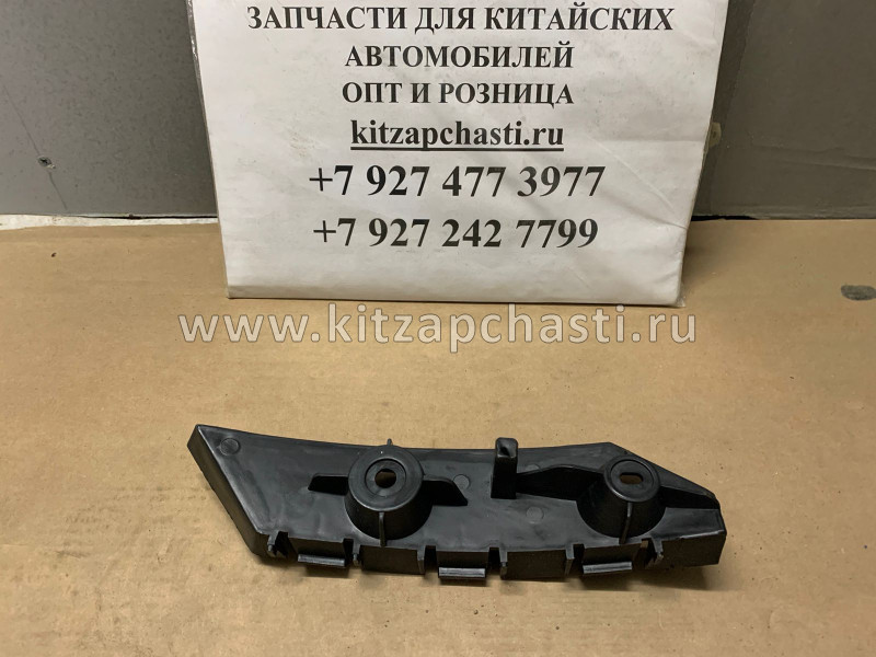 Кронштейн заднего бампера правый (короткий) Chery M11,M12 M12-2804526