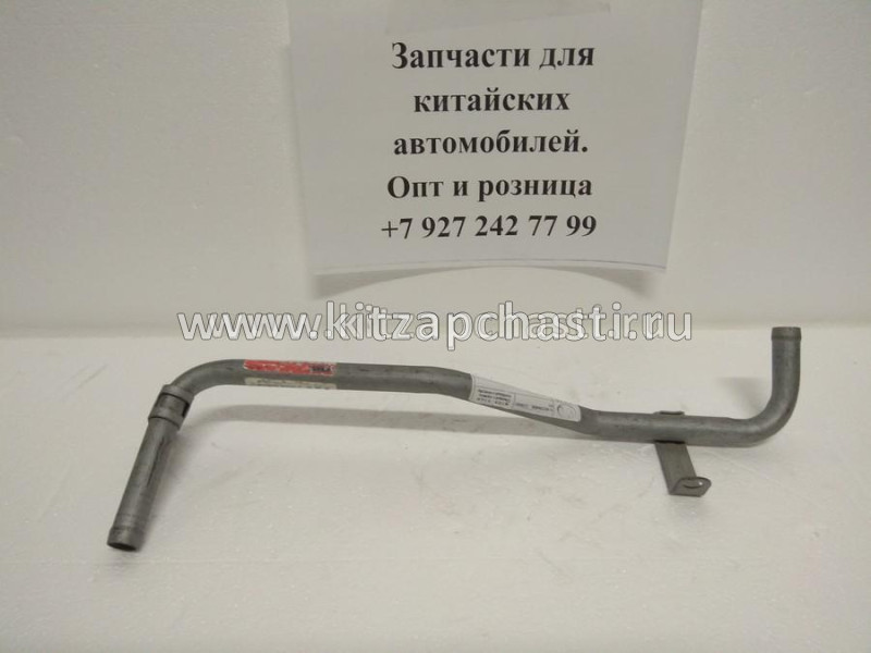 Трубка водяная левая Great Wall Hover H3 SMW250512E