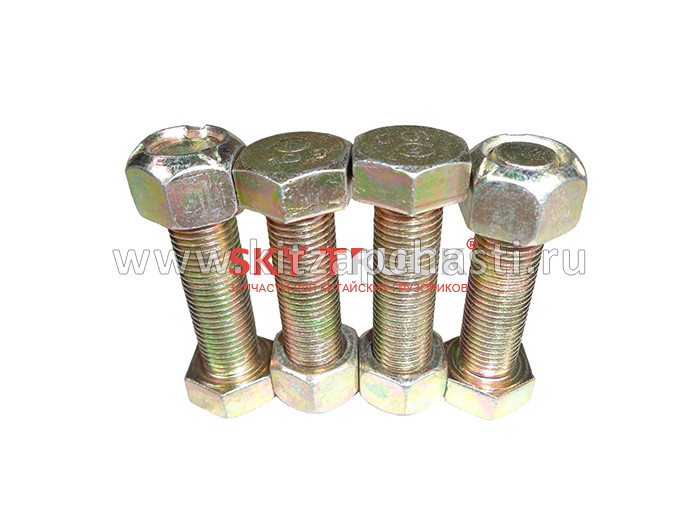 Болт карданный кардана М14X55X1.5 С ГАЙКОЙ Shacman F2000 WG9000310049-M14-SET