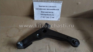 Рычаг передней подвески левый Hafei Simbo AA29010004